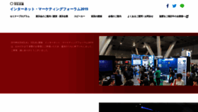What Net-mc.jp website looked like in 2020 (4 years ago)