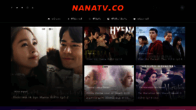 What Nanatv.co website looked like in 2020 (4 years ago)