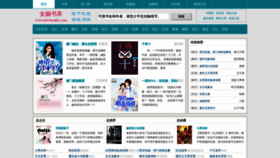What Newbookku.com website looked like in 2020 (4 years ago)
