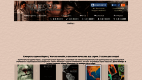 What Narcostv.ru website looked like in 2020 (4 years ago)