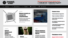 What Novodev.spb.ru website looked like in 2020 (4 years ago)