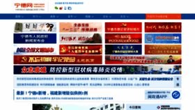 What Ndwww.cn website looked like in 2020 (4 years ago)