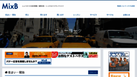 What Nyc.mixb.net website looked like in 2020 (4 years ago)
