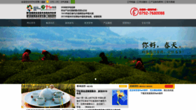 What Ninghongjituan.com website looked like in 2020 (4 years ago)