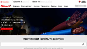 What Nsk.cable.ru website looked like in 2020 (4 years ago)