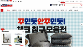 What Nubizio.co.kr website looked like in 2020 (4 years ago)