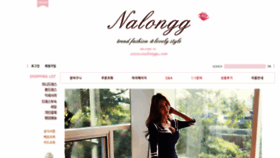 What Nalongg.com website looked like in 2020 (4 years ago)