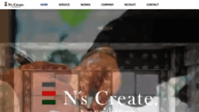 What N-cre.jp website looked like in 2020 (4 years ago)