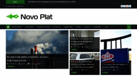 What Novo-plat.ru website looked like in 2020 (4 years ago)