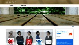 What Najimari.com website looked like in 2020 (4 years ago)