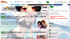 What Nyanvo.com website looked like in 2020 (4 years ago)