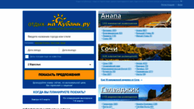 What Nakubani.ru website looked like in 2020 (4 years ago)