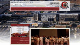 What Ngha.med.sa website looked like in 2020 (4 years ago)