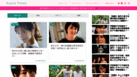 What Nuinuhou.com website looked like in 2020 (4 years ago)