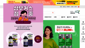 What Nlmall.co.kr website looked like in 2020 (4 years ago)