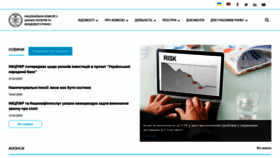 What Nssmc.gov.ua website looked like in 2020 (4 years ago)