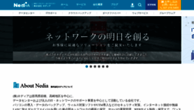 What Nedia.ne.jp website looked like in 2020 (4 years ago)