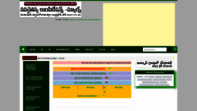 What Navachaitanya.net website looked like in 2020 (4 years ago)