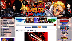 What Narutoplanet.ru website looked like in 2020 (5 years ago)