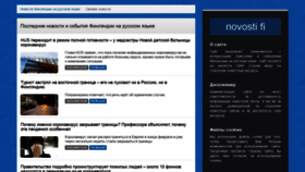 What Novosti.fi website looked like in 2020 (4 years ago)
