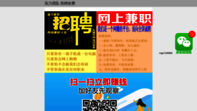 What Nhadatdacdia.com website looked like in 2020 (5 years ago)