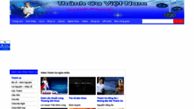 What Nhacthanhcavietnam.com website looked like in 2020 (4 years ago)