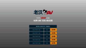 What Njxkl.cn website looked like in 2020 (4 years ago)