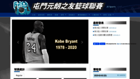 What Ntwsports.com website looked like in 2020 (4 years ago)