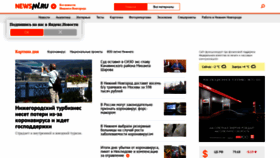 What Newsnn.ru website looked like in 2020 (4 years ago)