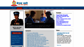 What Nph.nepalpolice.gov.np website looked like in 2020 (4 years ago)