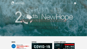 What Newhope.jp website looked like in 2020 (4 years ago)