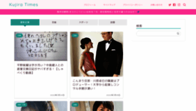 What Nuinuhou.com website looked like in 2020 (4 years ago)