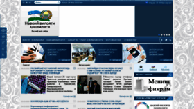 What Navoi.uz website looked like in 2020 (4 years ago)