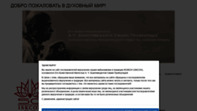 What Nimai.ru website looked like in 2020 (4 years ago)