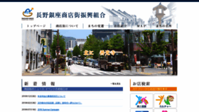 What N-ginza.net website looked like in 2020 (4 years ago)