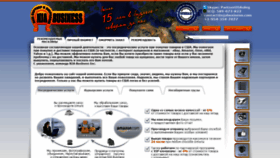 What Njabusiness.com website looked like in 2020 (4 years ago)