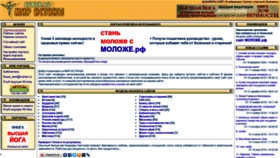 What Numen.ru website looked like in 2020 (4 years ago)