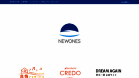 What Newones.co.jp website looked like in 2020 (4 years ago)