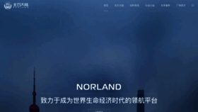 What Nor-land.com website looked like in 2020 (4 years ago)
