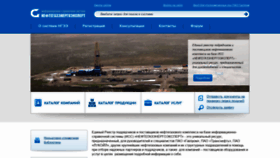 What Ngee.ru website looked like in 2020 (4 years ago)