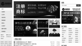 What News.west.cn website looked like in 2020 (4 years ago)