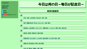 What Nnh.to website looked like in 2020 (5 years ago)