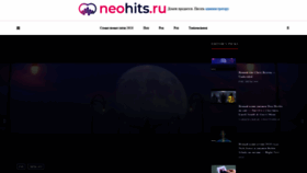 What Neohits.ru website looked like in 2020 (4 years ago)