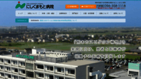 What Nishikuma.com website looked like in 2020 (4 years ago)