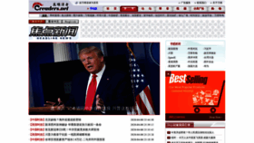 What News.creaders.net website looked like in 2020 (4 years ago)