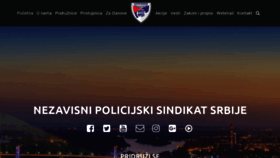 What Npssrbije.rs website looked like in 2020 (4 years ago)