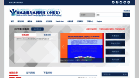What Nsbdqk.net website looked like in 2020 (4 years ago)
