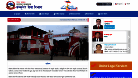 What Nepalconsular.gov.np website looked like in 2020 (4 years ago)