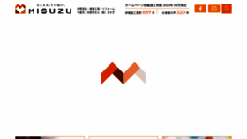 What Nurisen.jp website looked like in 2020 (4 years ago)