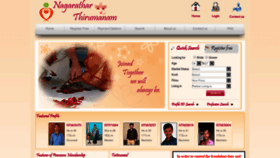 What Nagaratharthirumanam.com website looked like in 2020 (4 years ago)